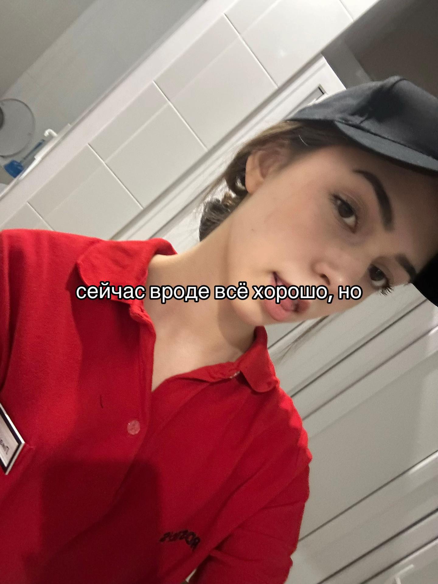 @руби