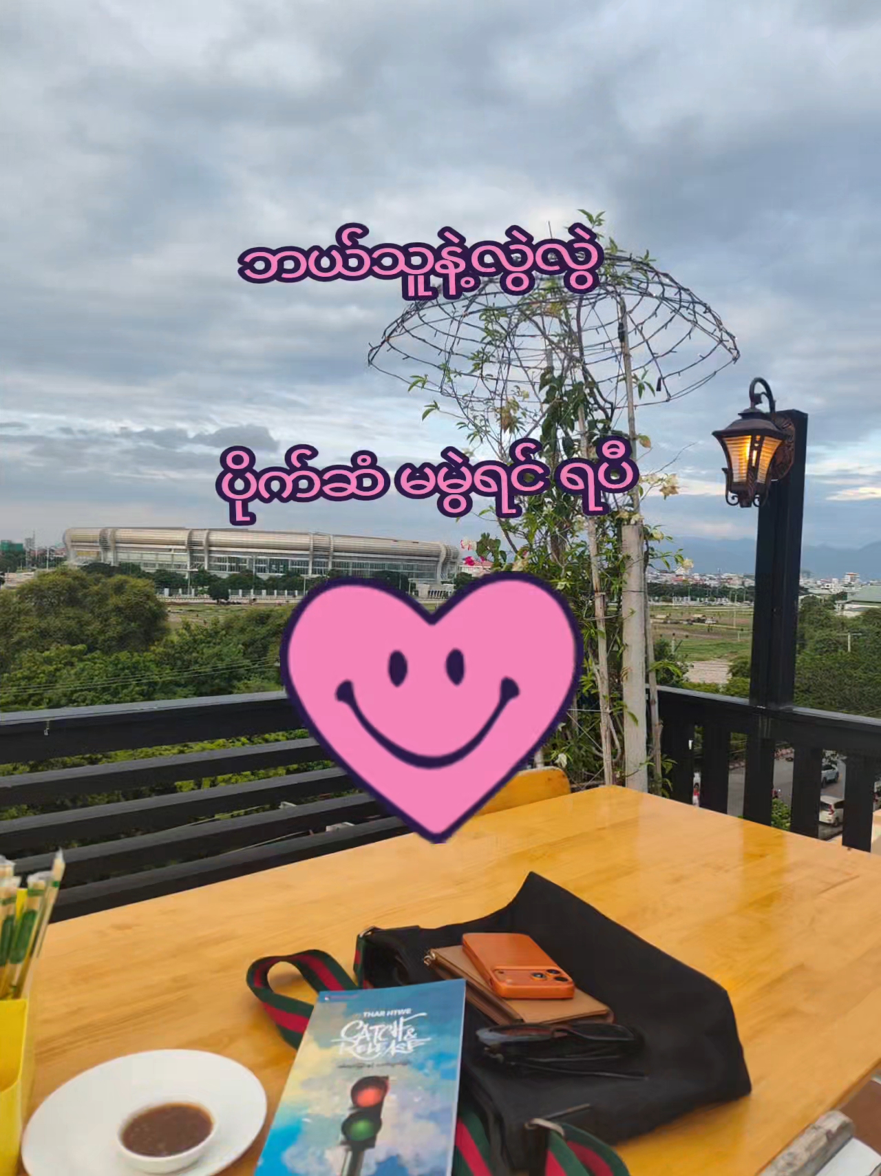 @ZAR NI MYINT OO