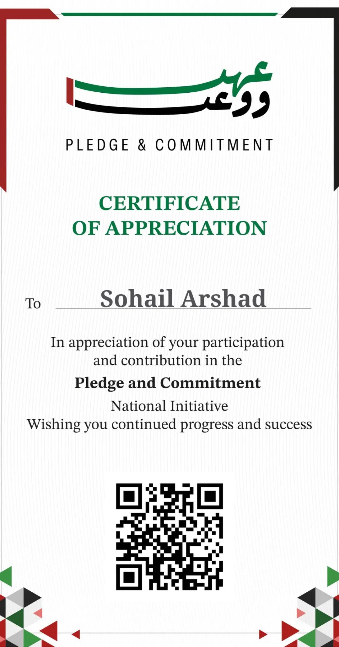 @♧Sohail♤Arshad♧