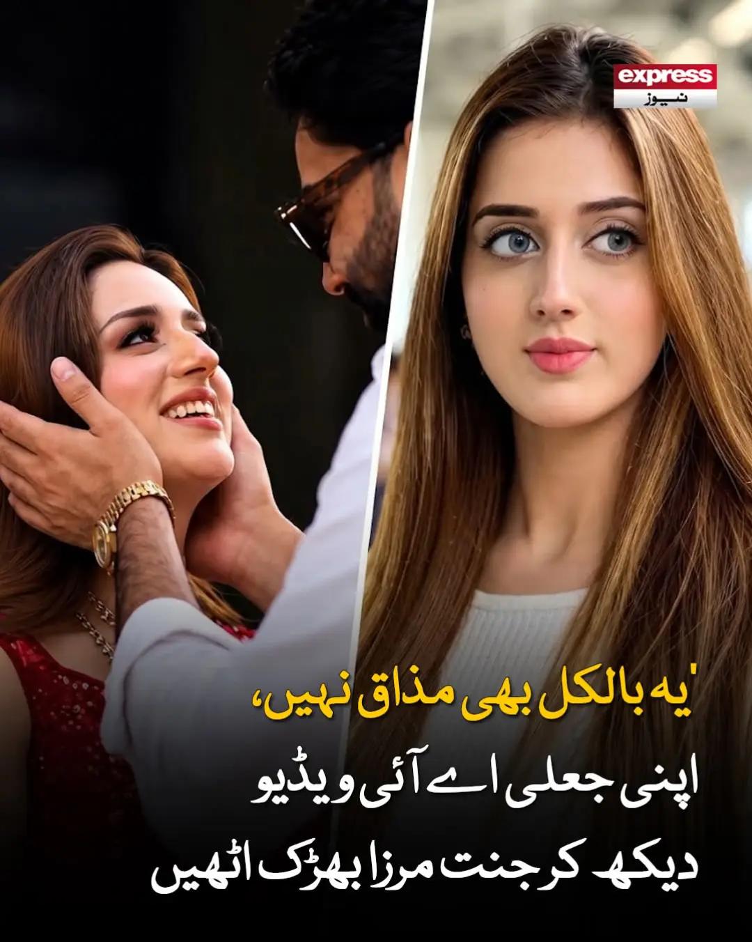 @غلام عباس 🗣️