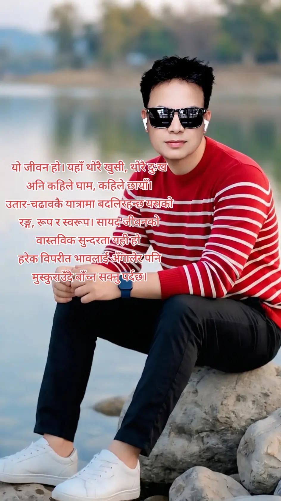 @Kumar Adhikari