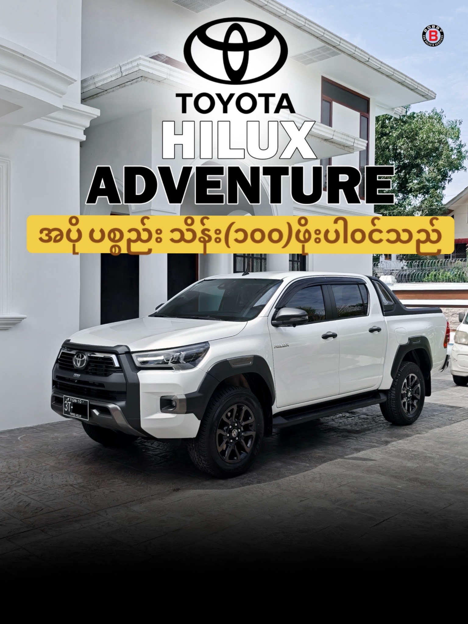 @Bobby Car Sales & Services