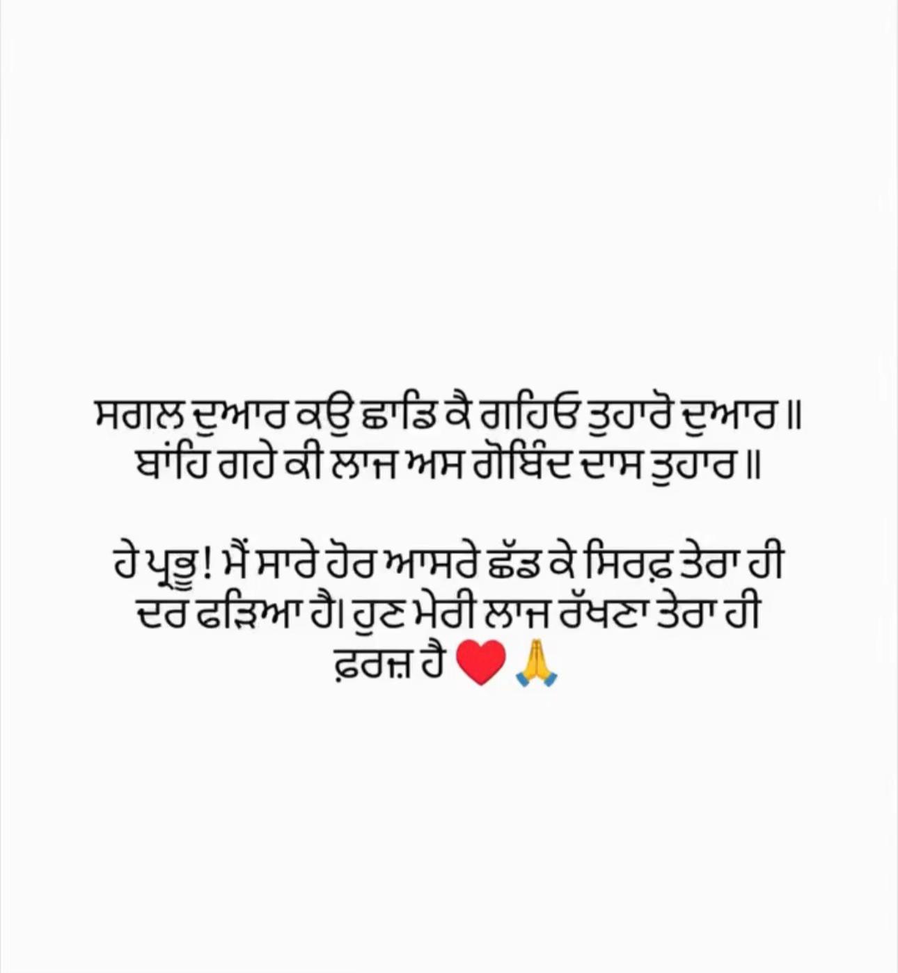 @balbirbachu