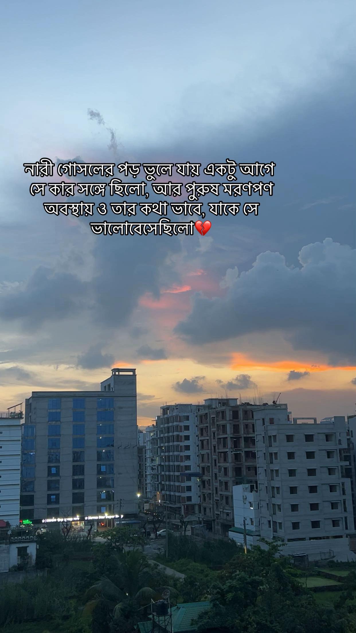 @najmul___01💫