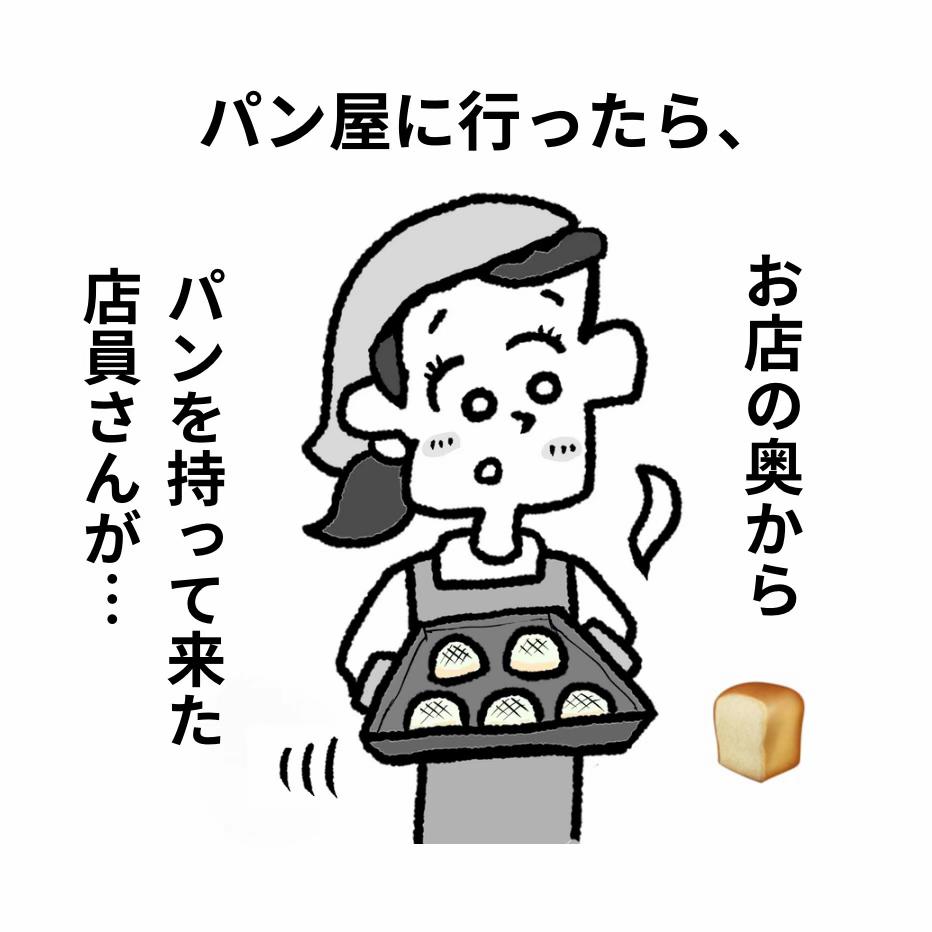 @中山少年