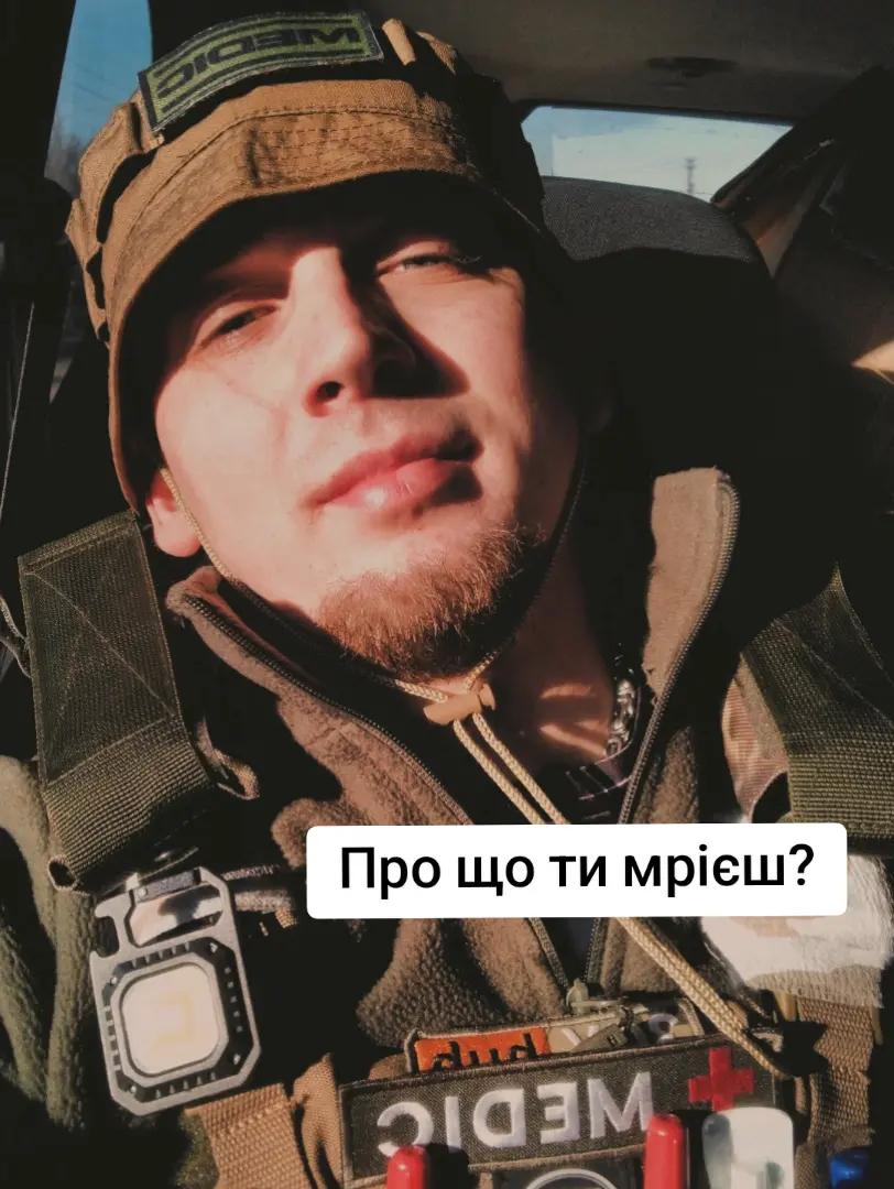 @Vlad_Dushevnyy69