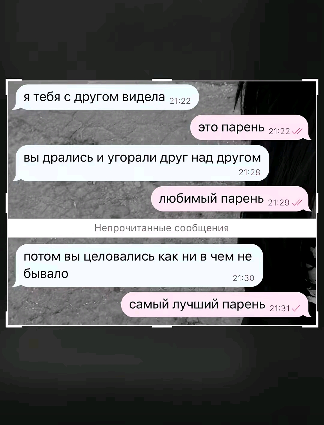 @анчапа
