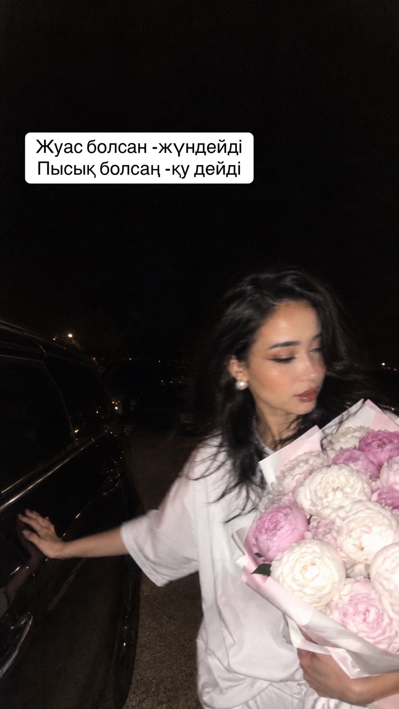 @Дикош