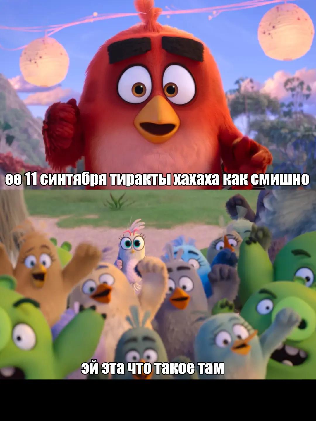 @СИТУАЦИИ НА ПТИЧЬЕМ ОСТРОВЕ⁶&sup2;