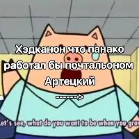 @Главный Кинн Обри