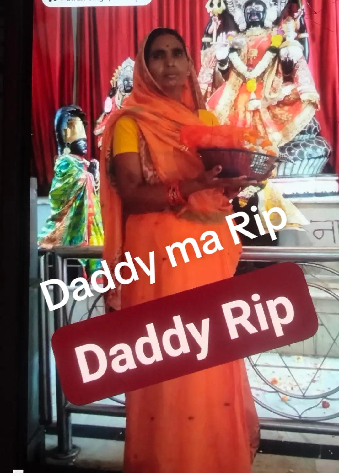 @papu @yadav