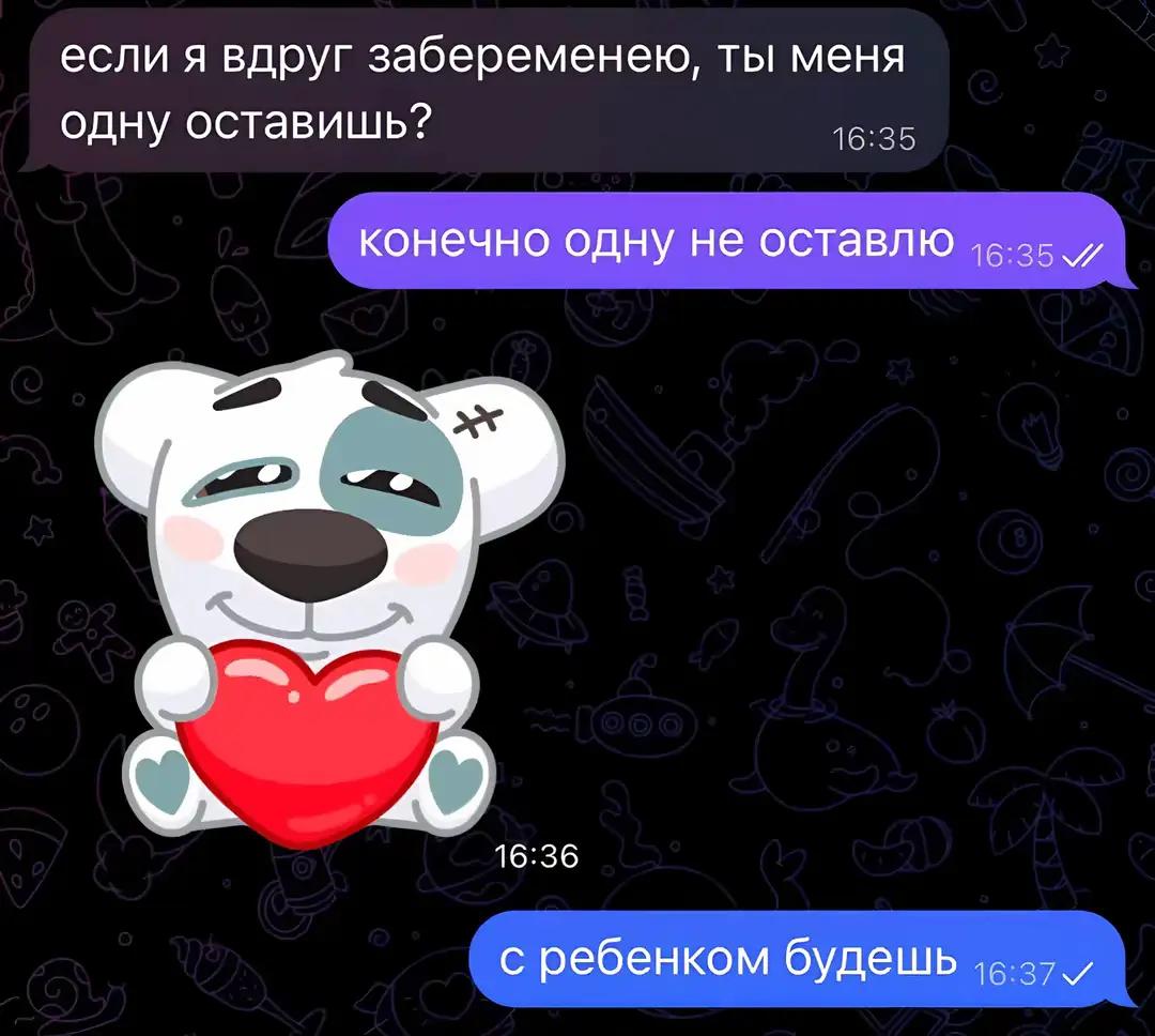 @ТГК-Дюша