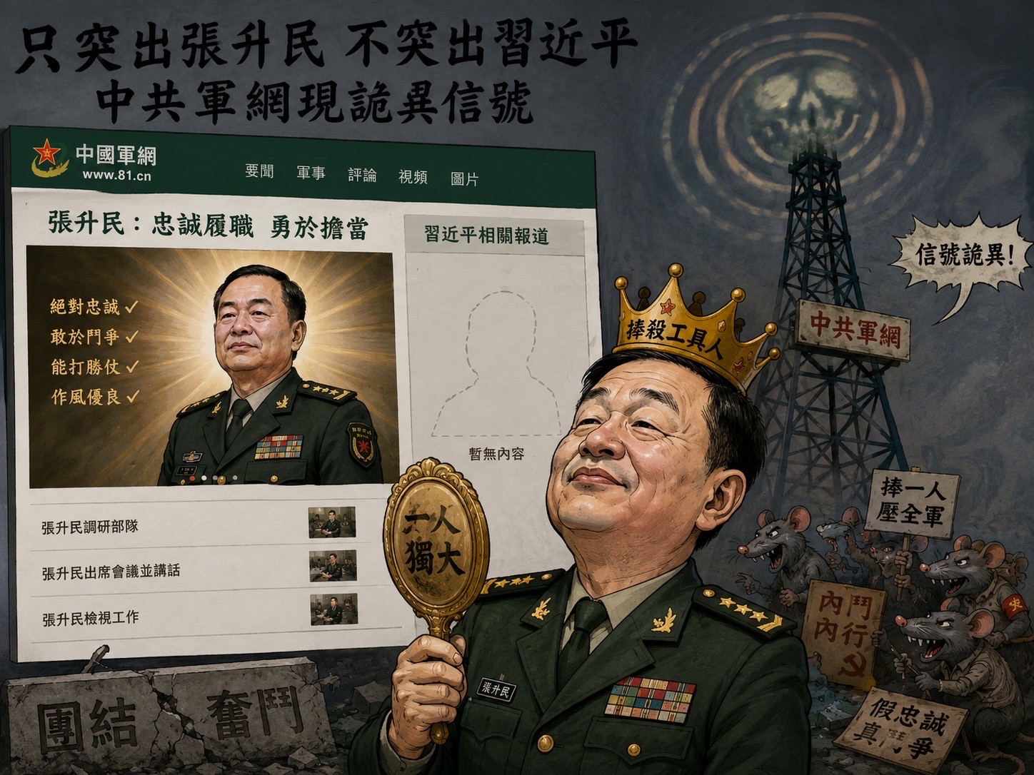 @沈言离