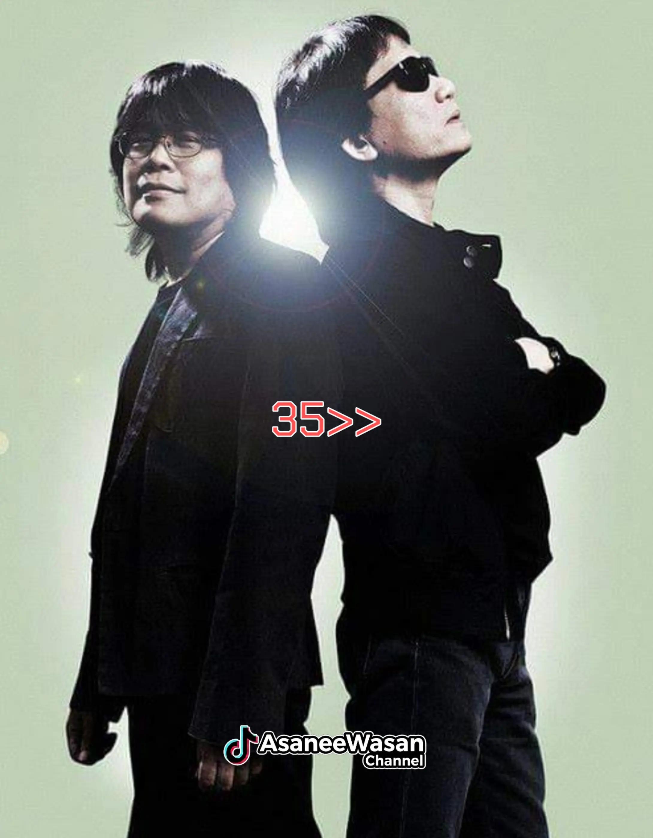 @อัสนี&วสันต์ โชติกุล