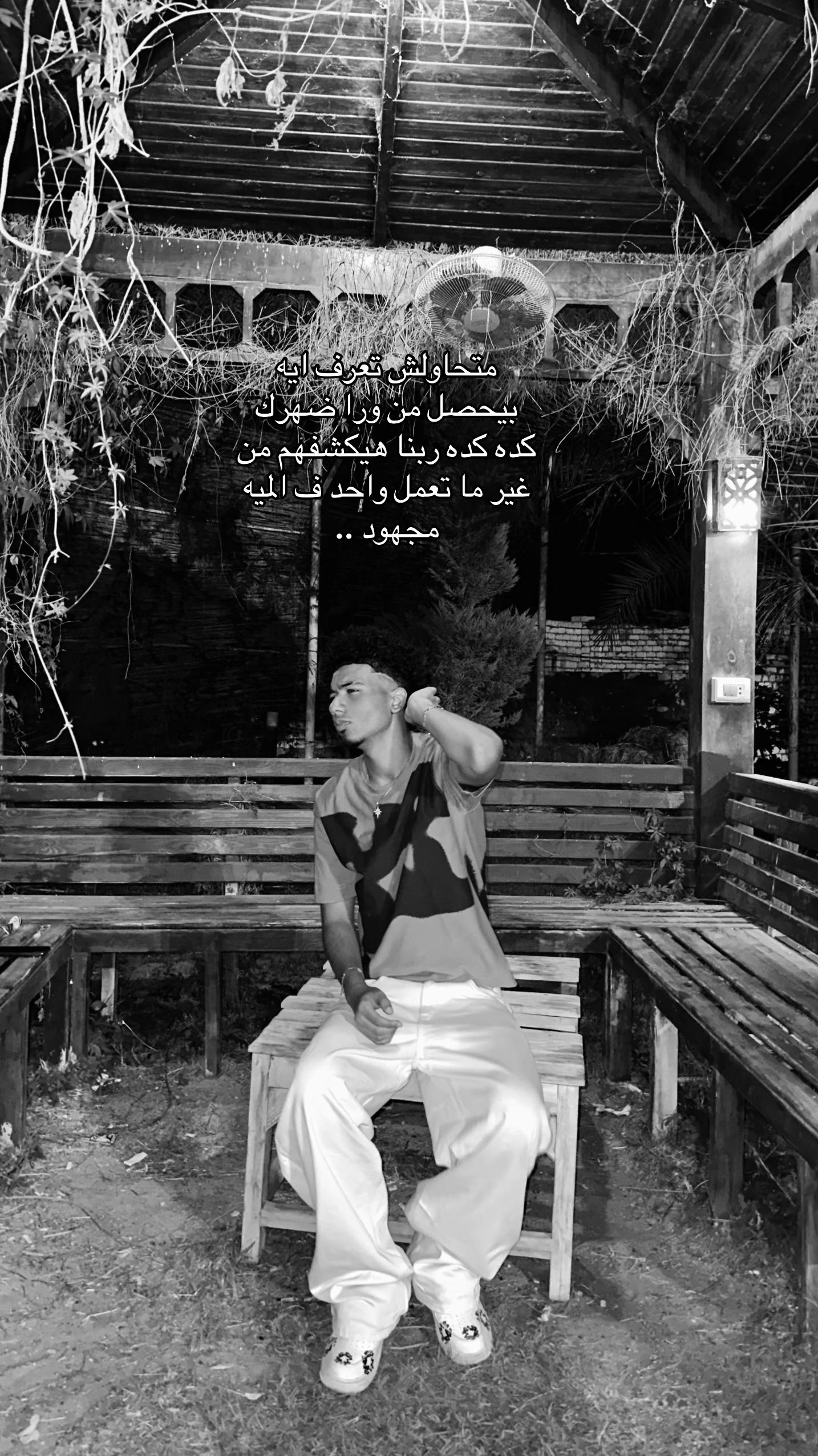 @يَ