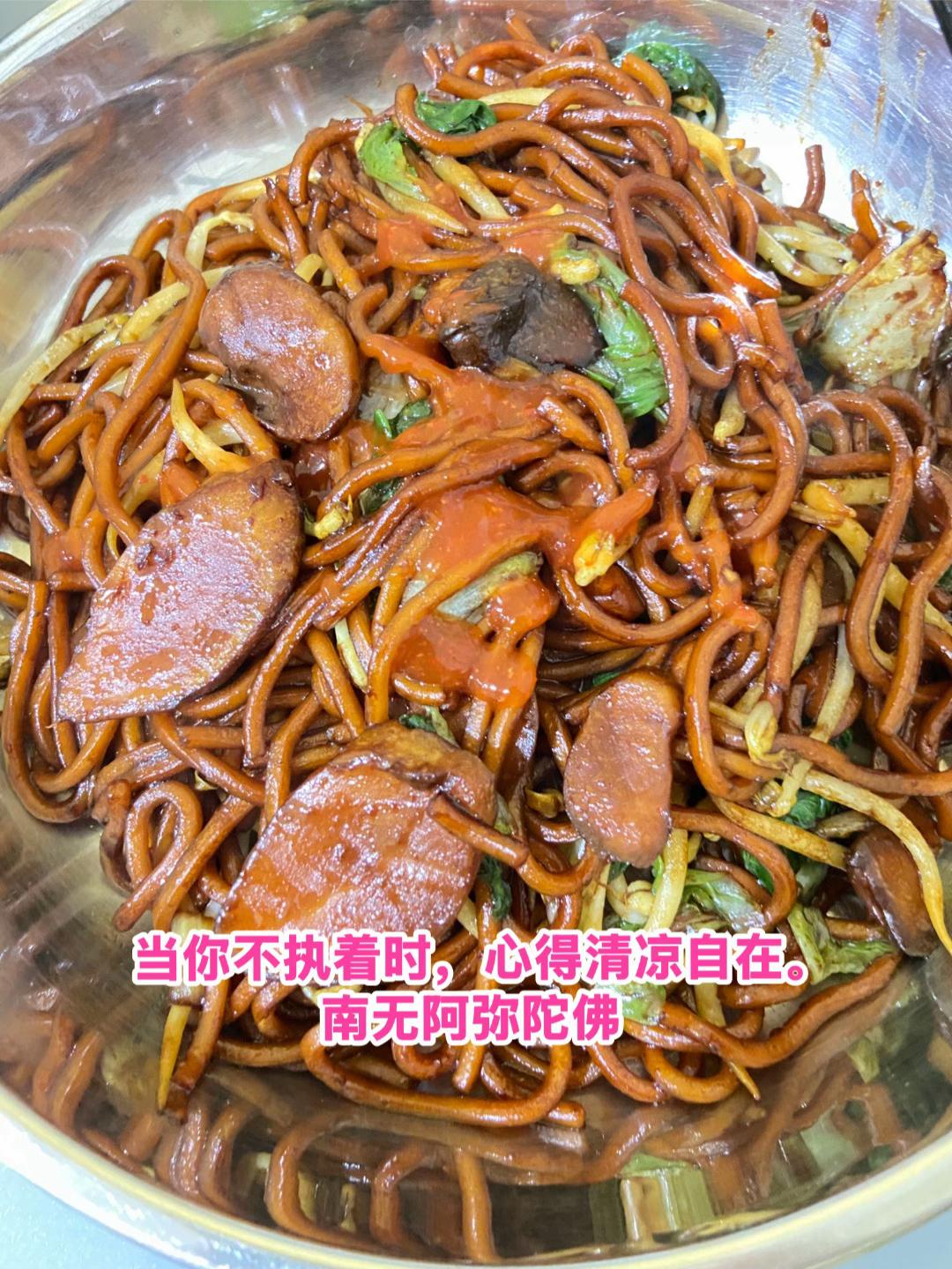 @净心