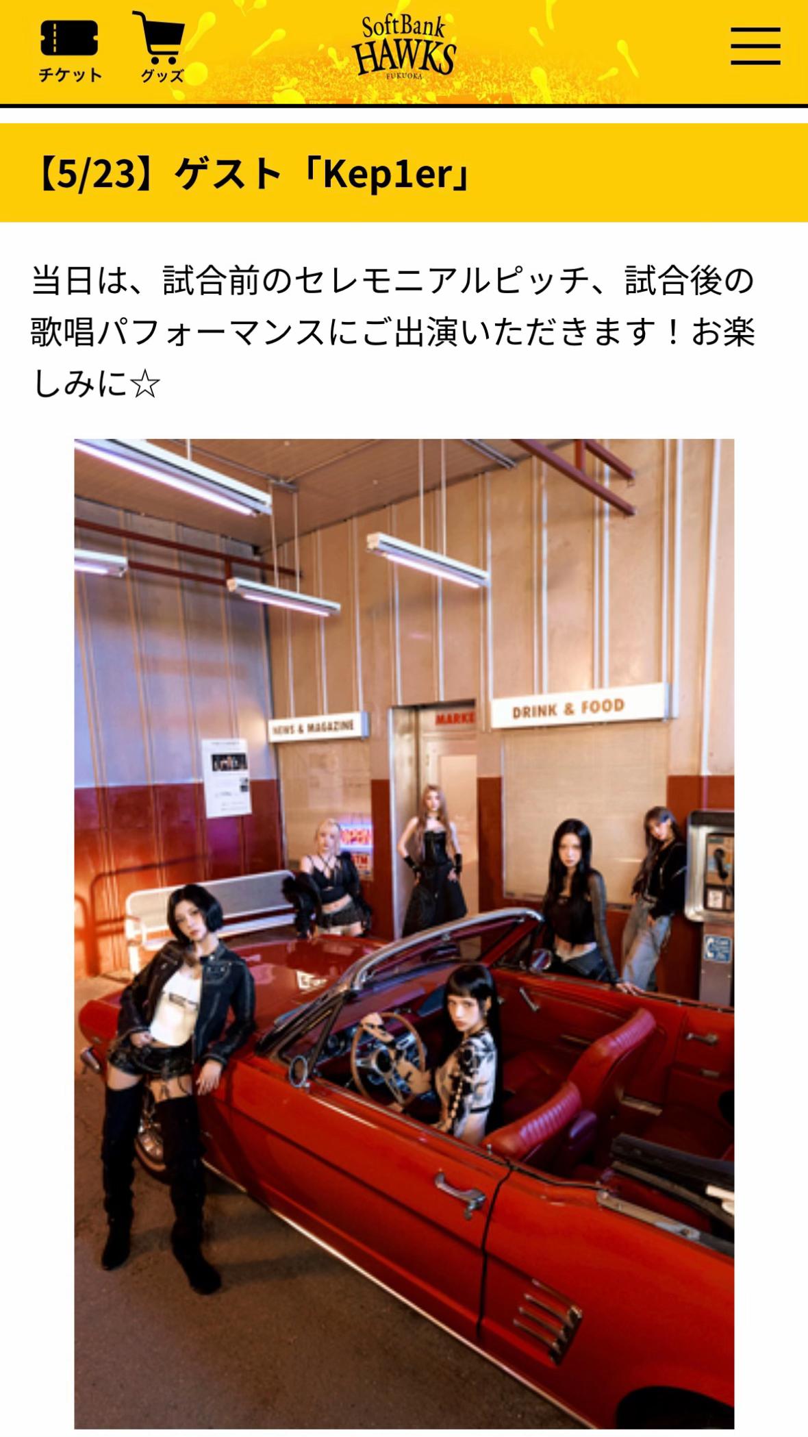 @ポッチャマ