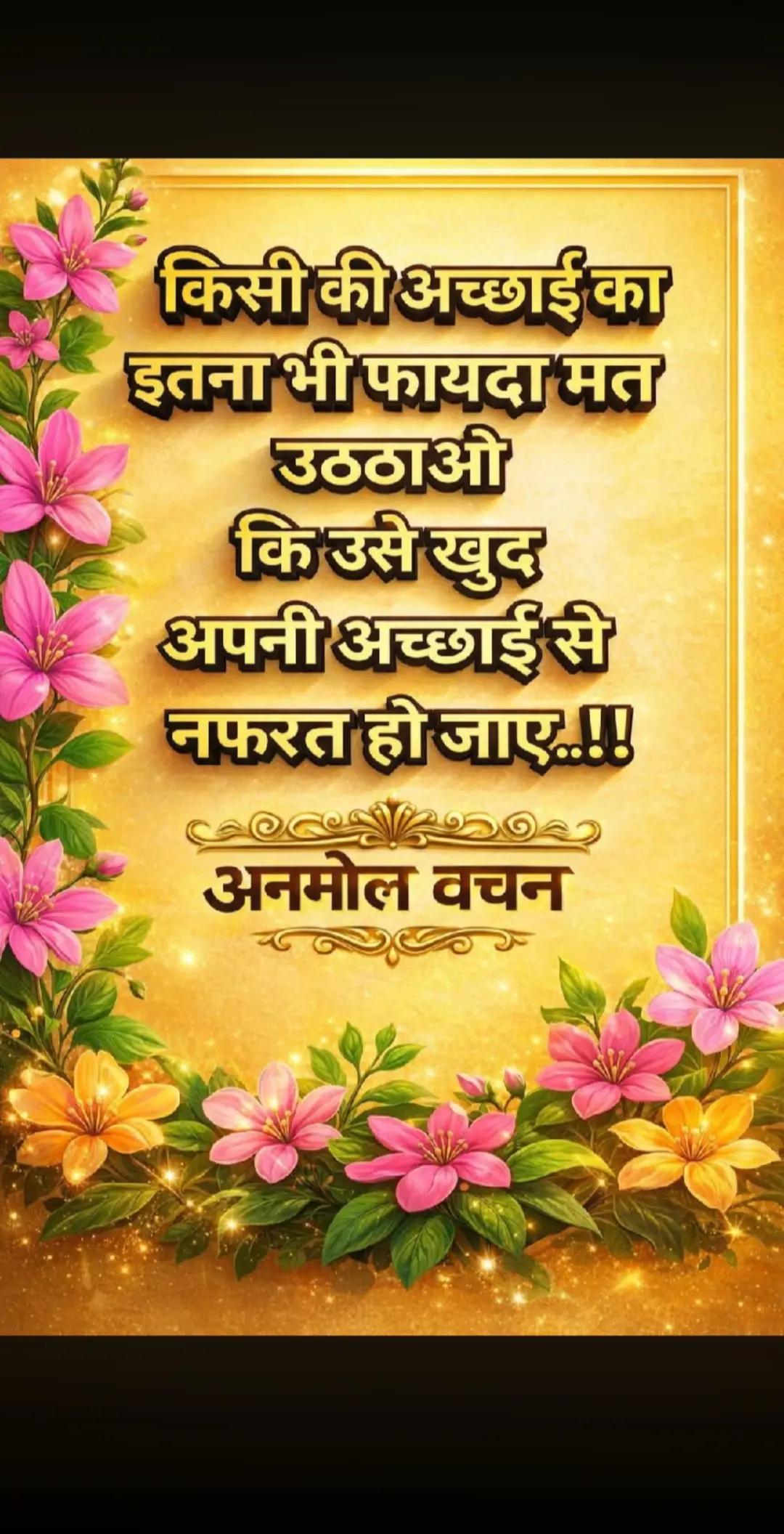 @jasveer