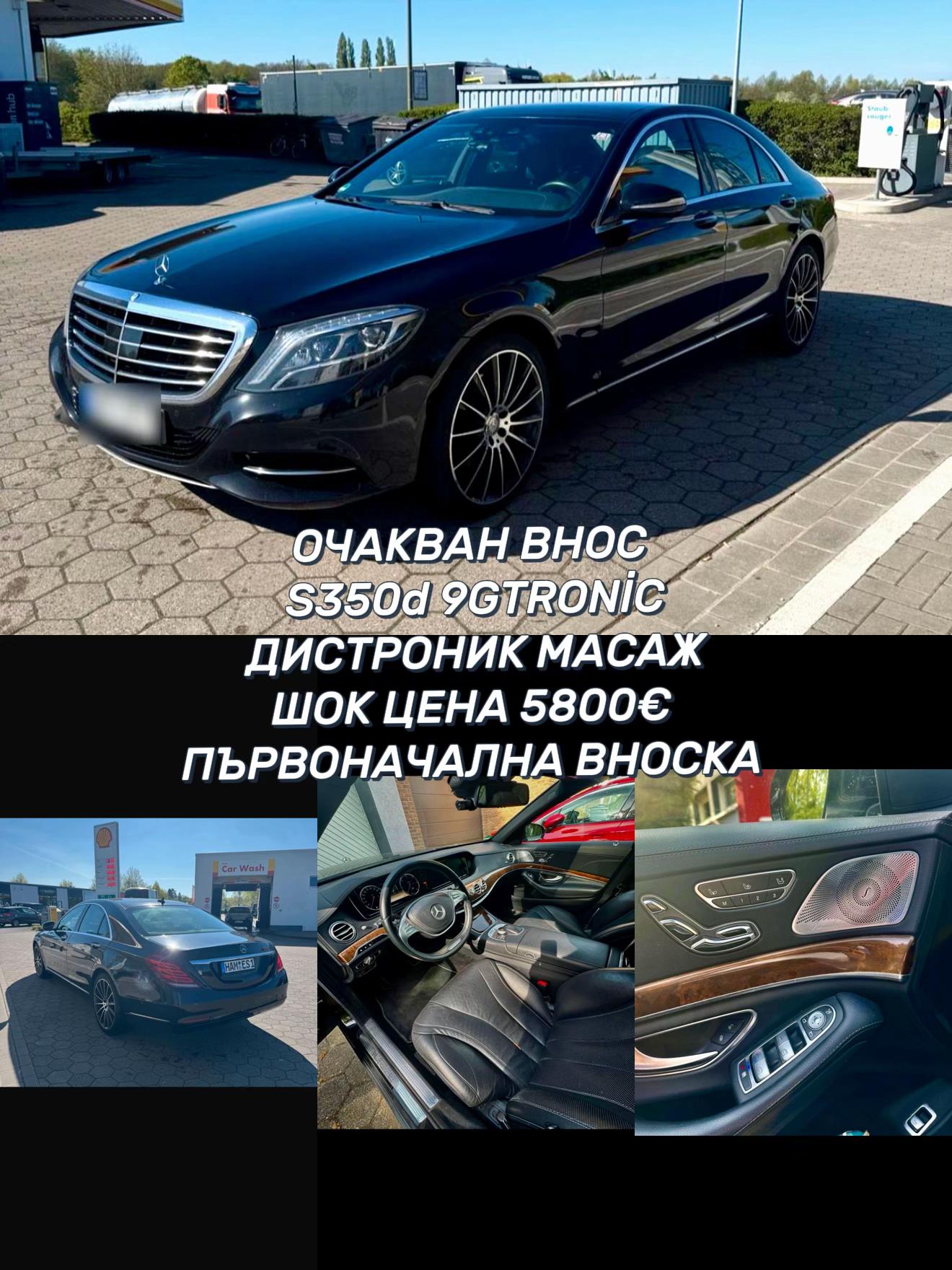 @İNGO AUTO
