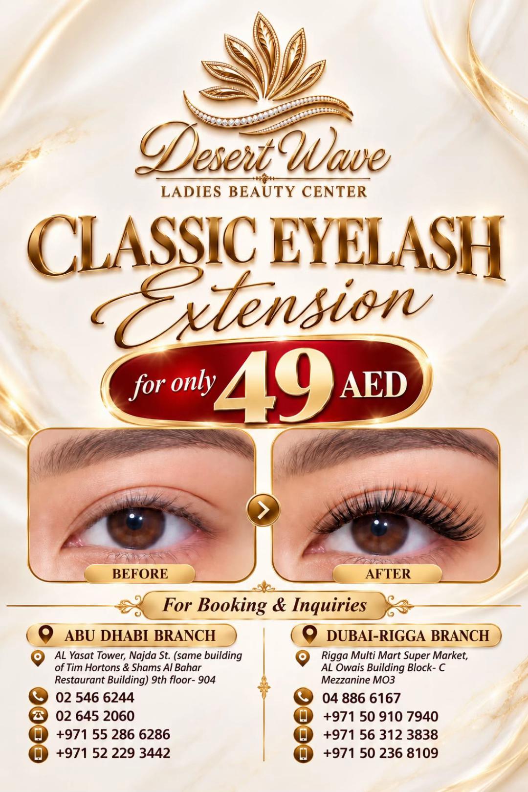 @DESERT WAVE BEAUTY CENTER