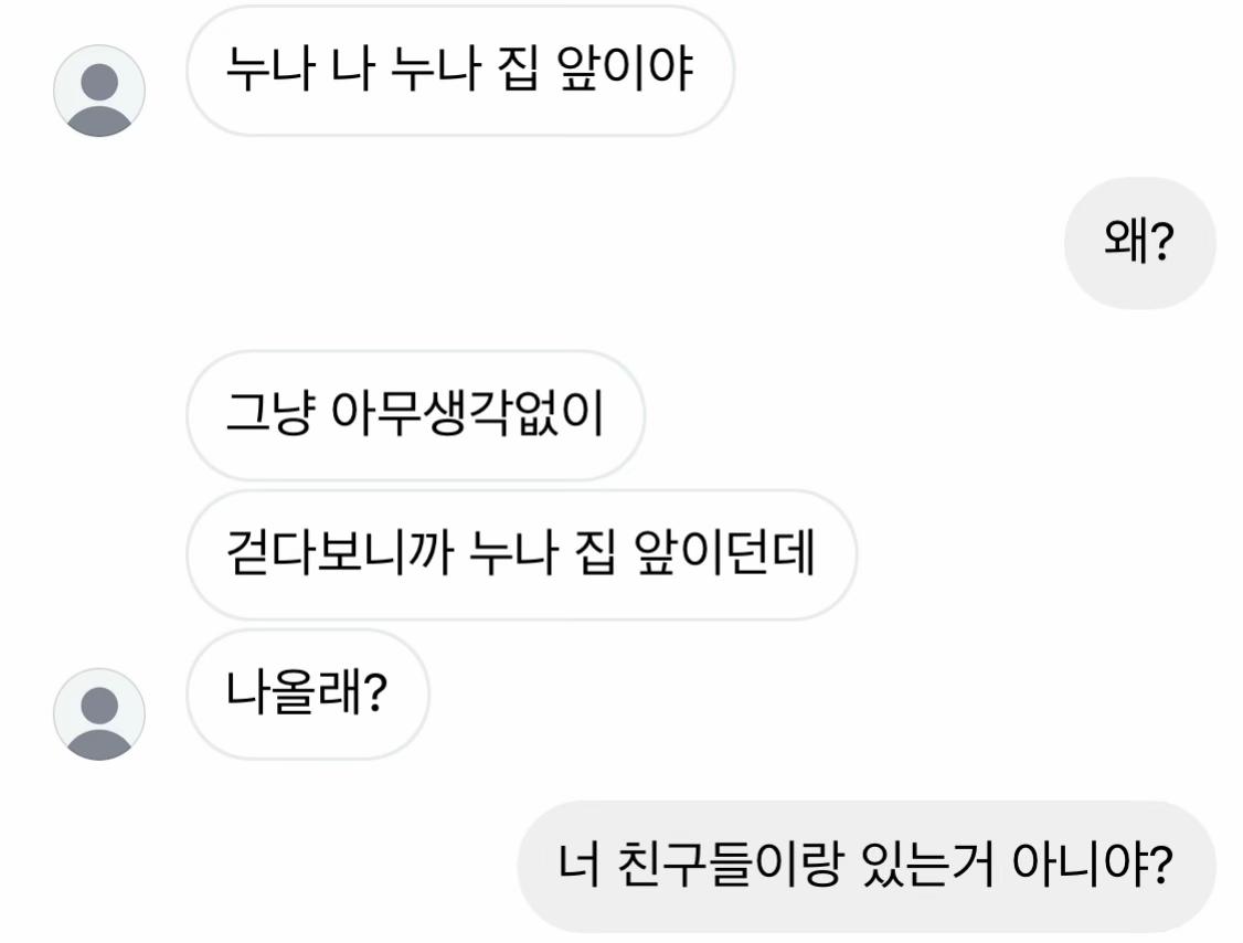 @남친이너무좋아요