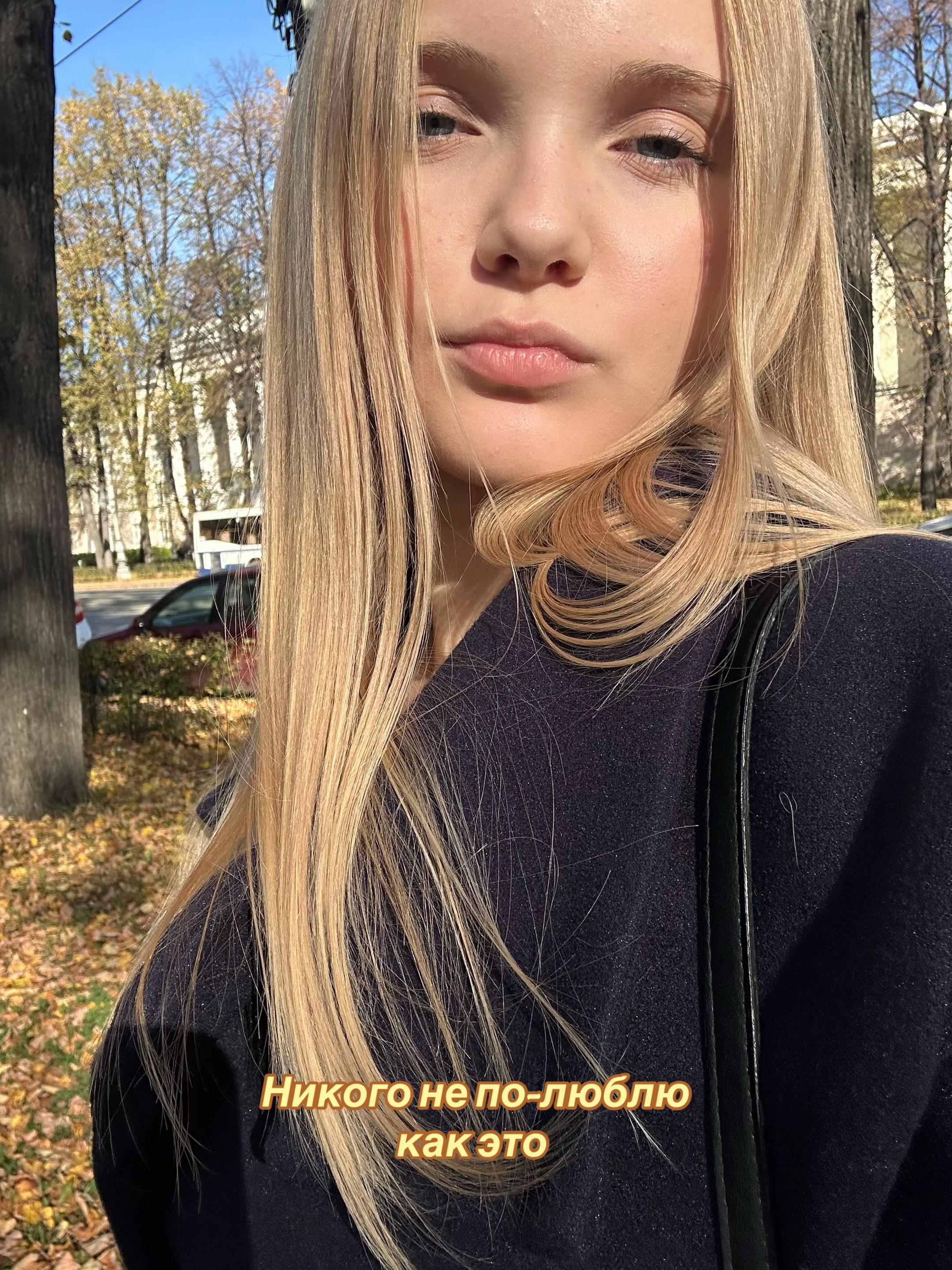 @Дашеке