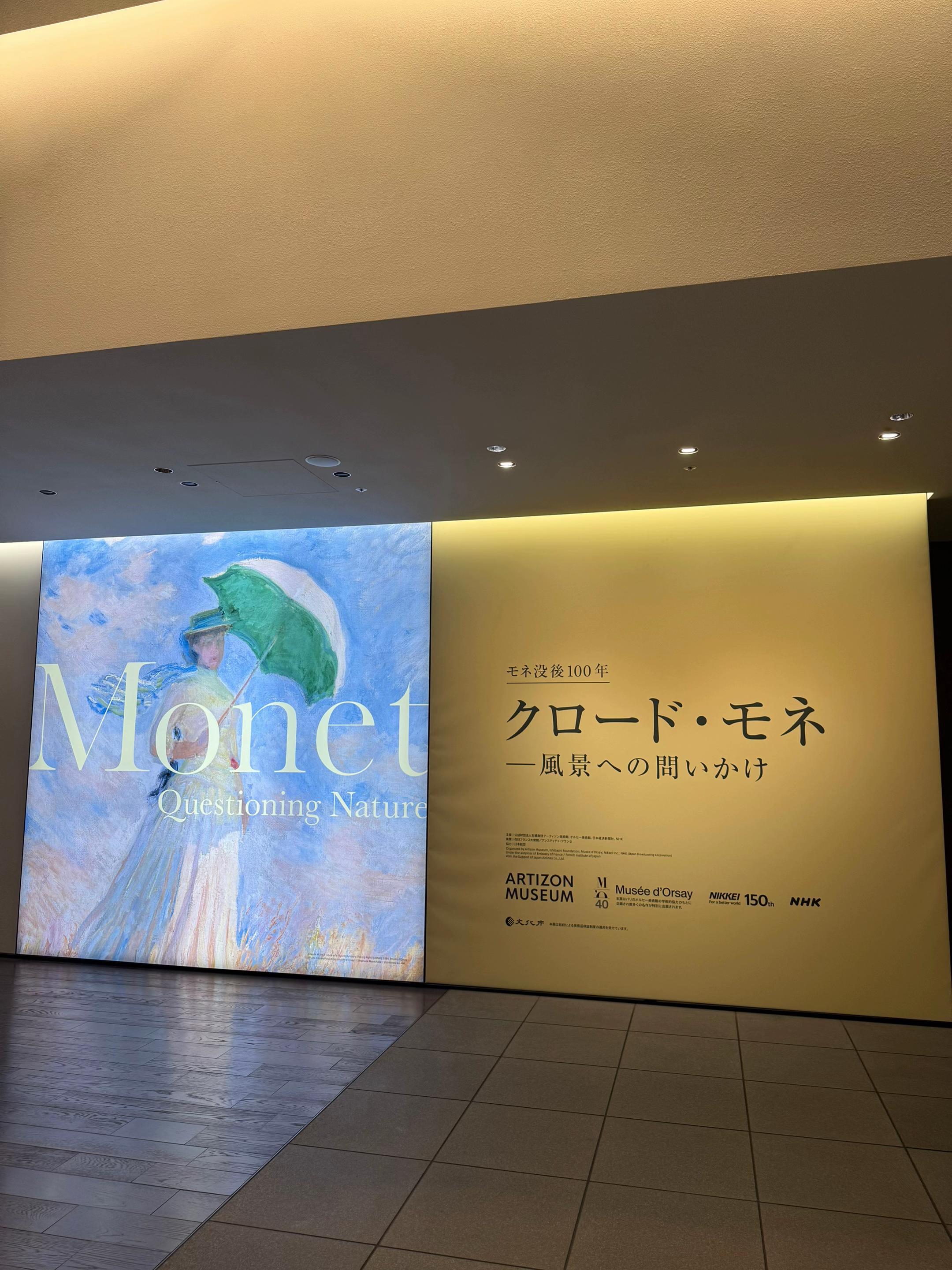 @りおん
