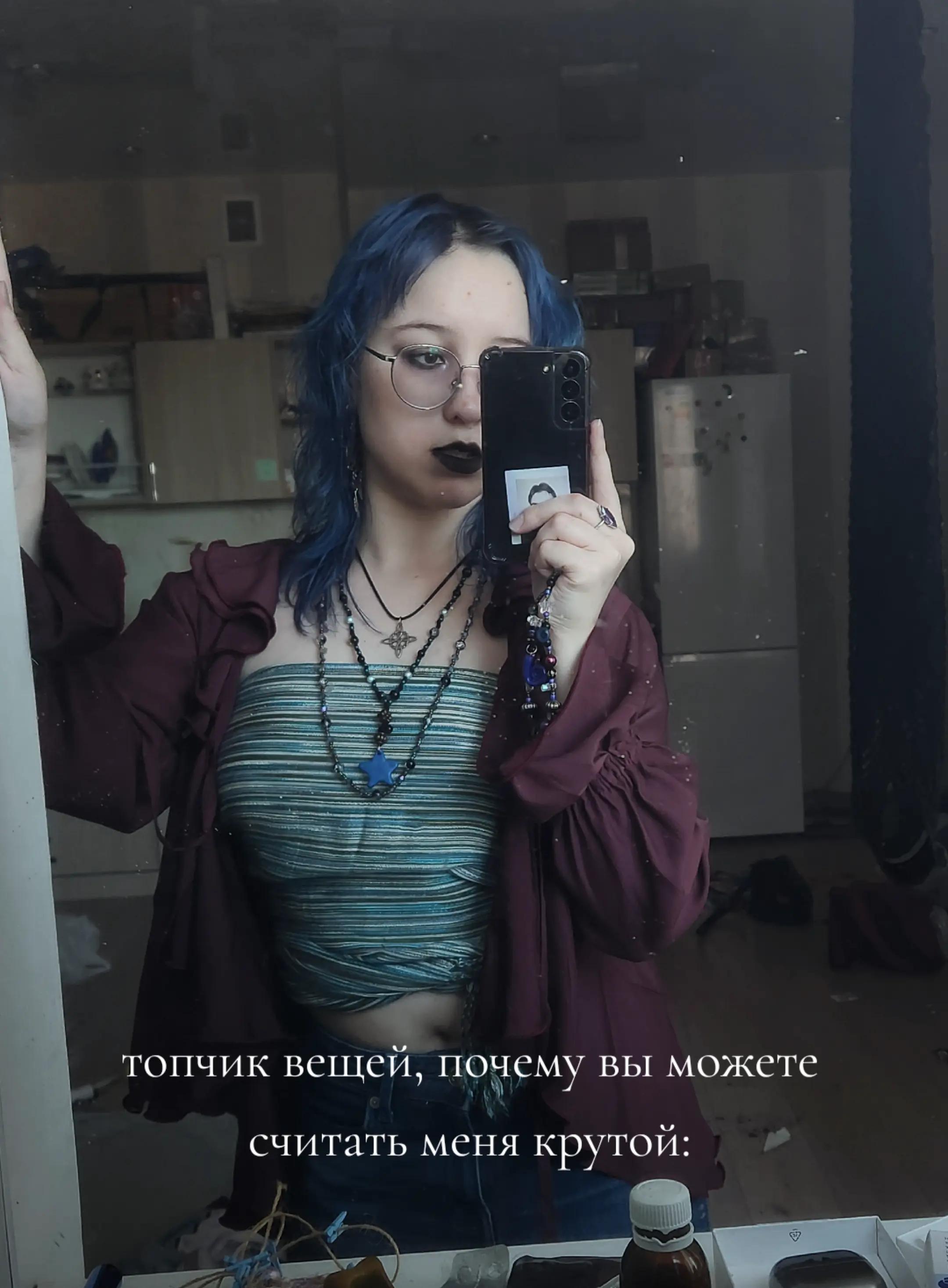 @поех@вшая саша
