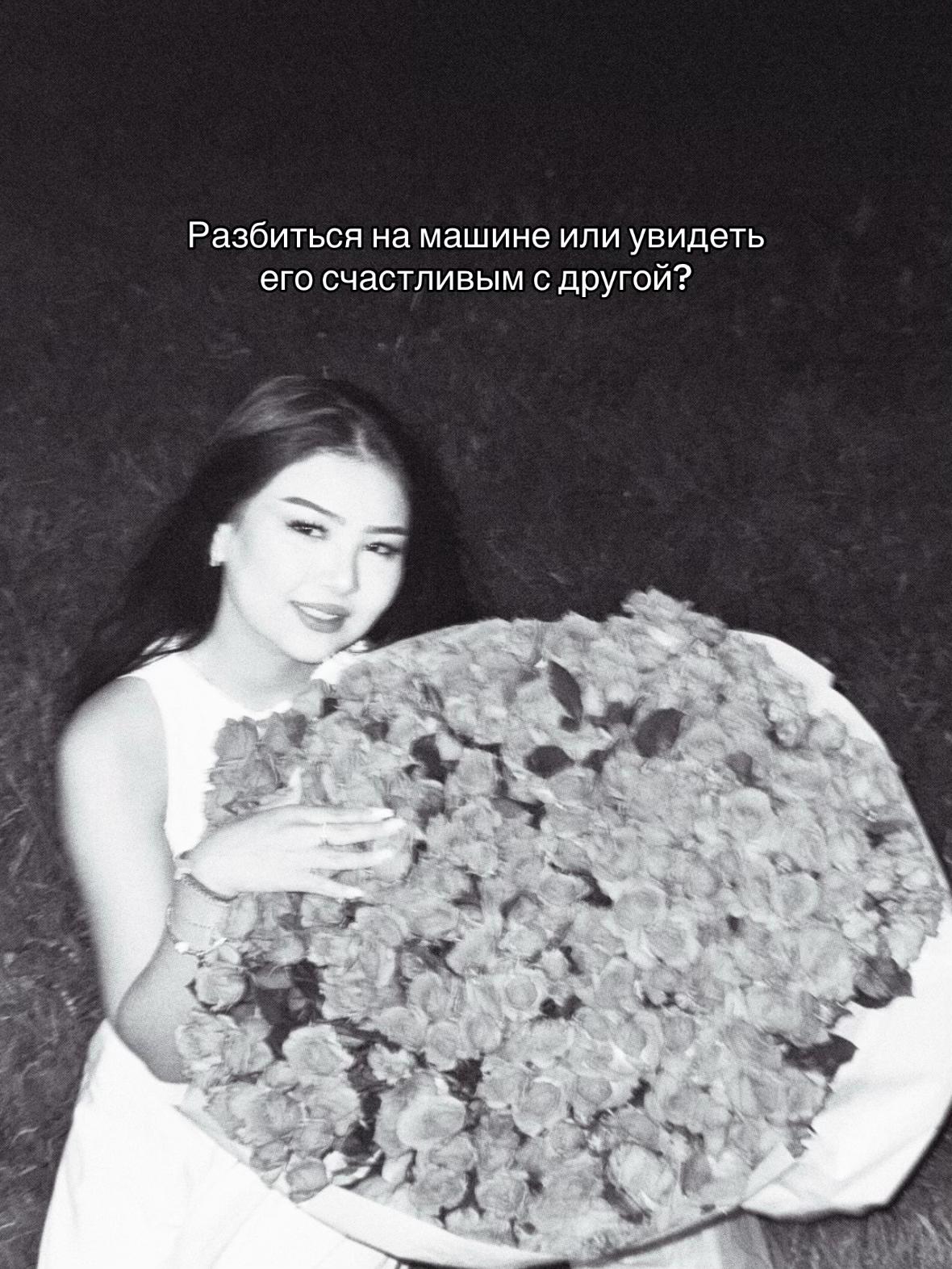 @Zhanuzakova.N
