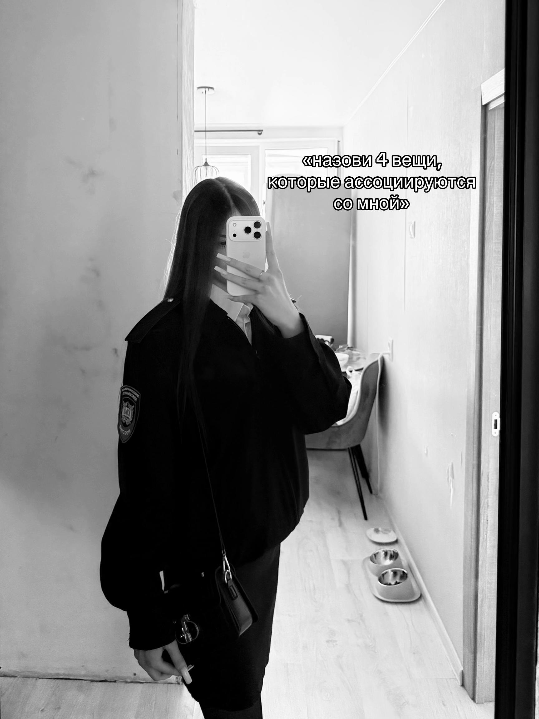 @есик🤍