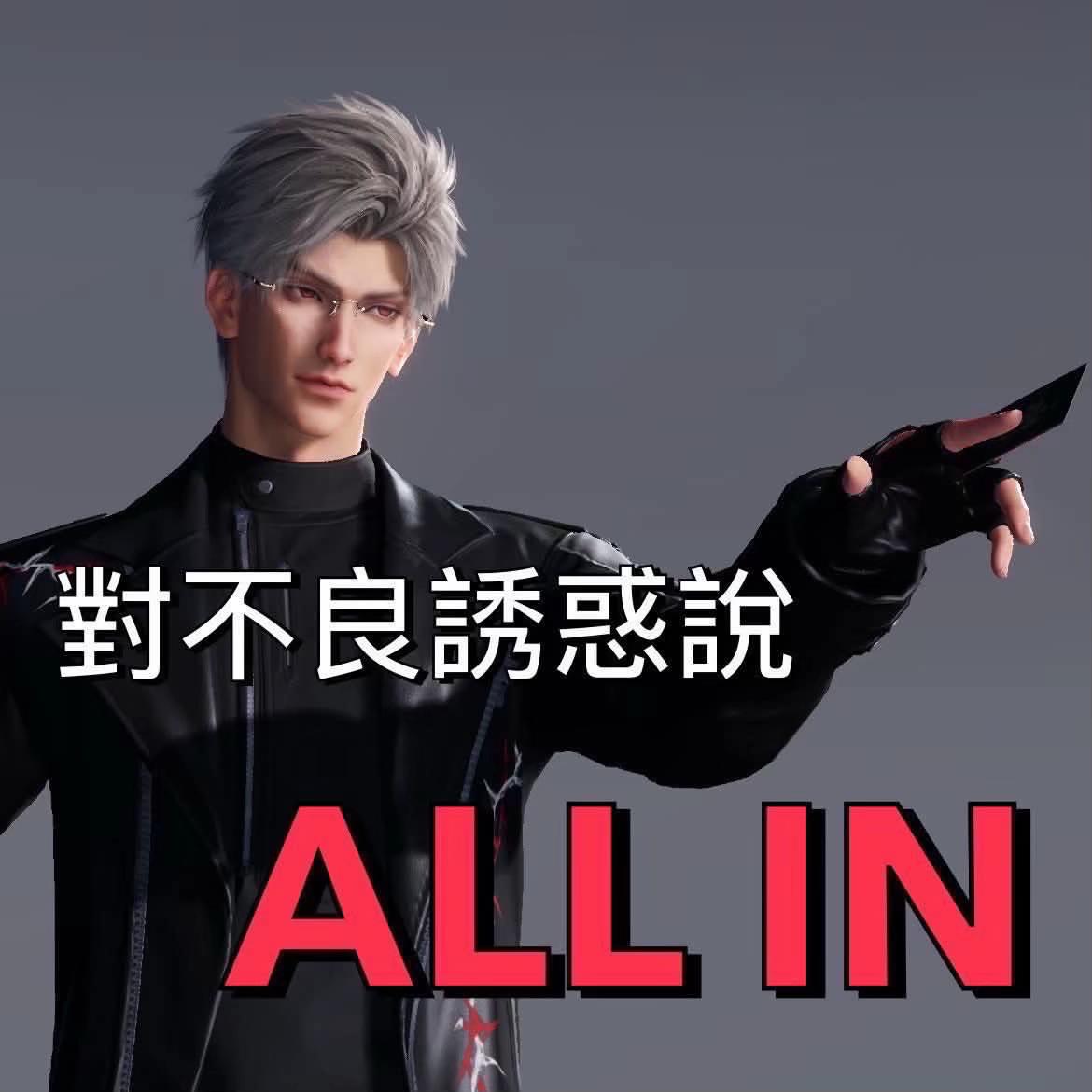 @腦子都是BL🥴