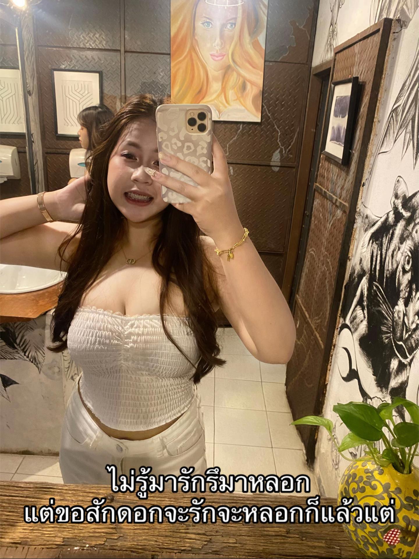@ไม่ใช่ซ้อจะง้อมั้ยย