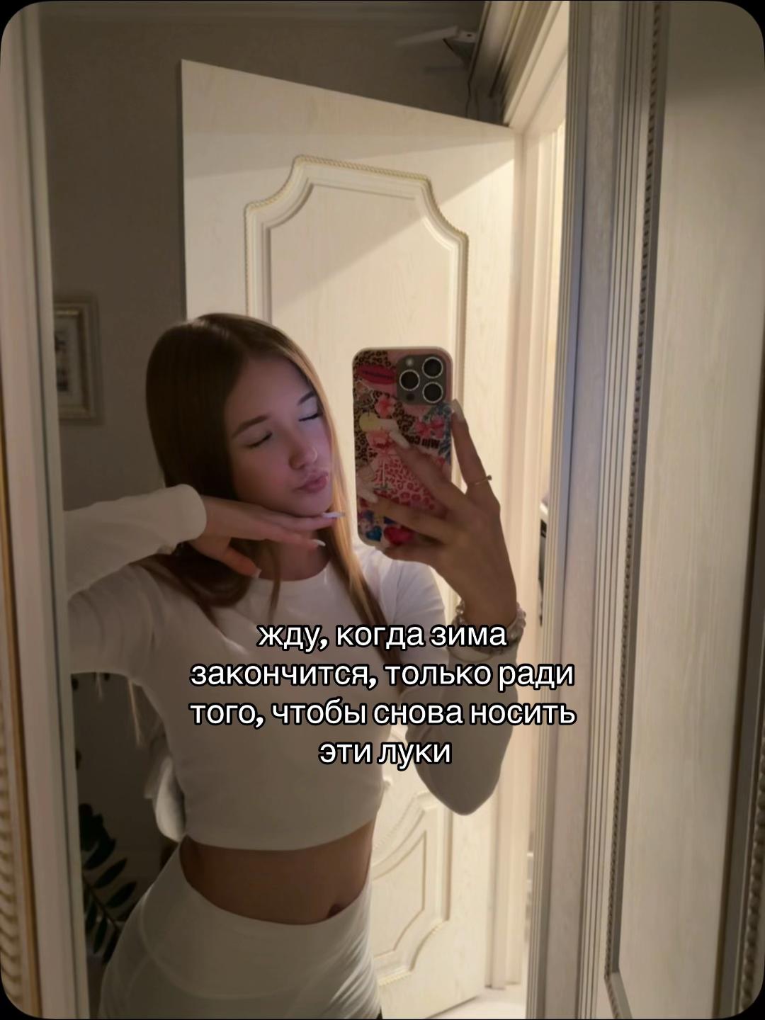 @ариша