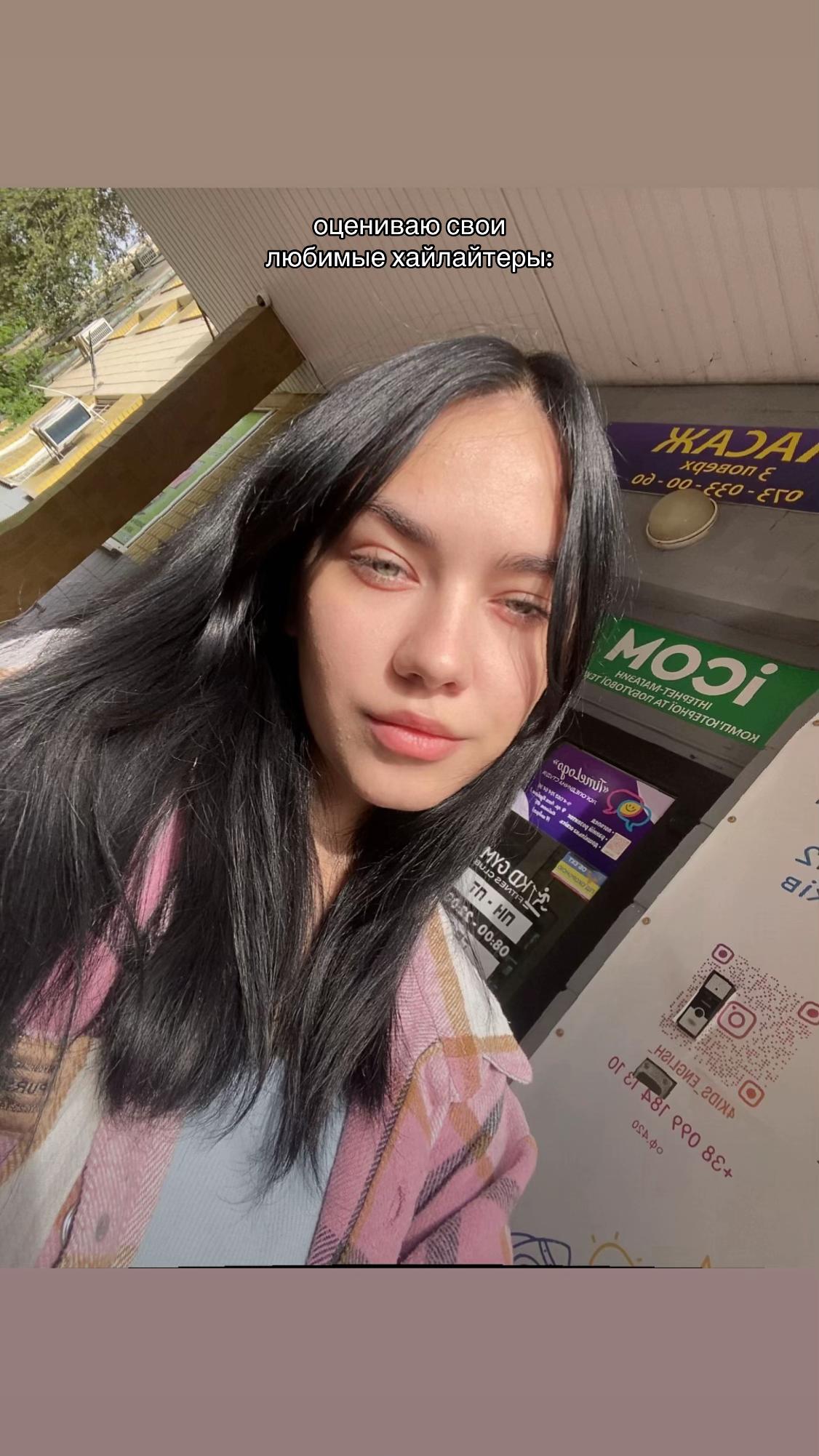 @Настюшка❤️