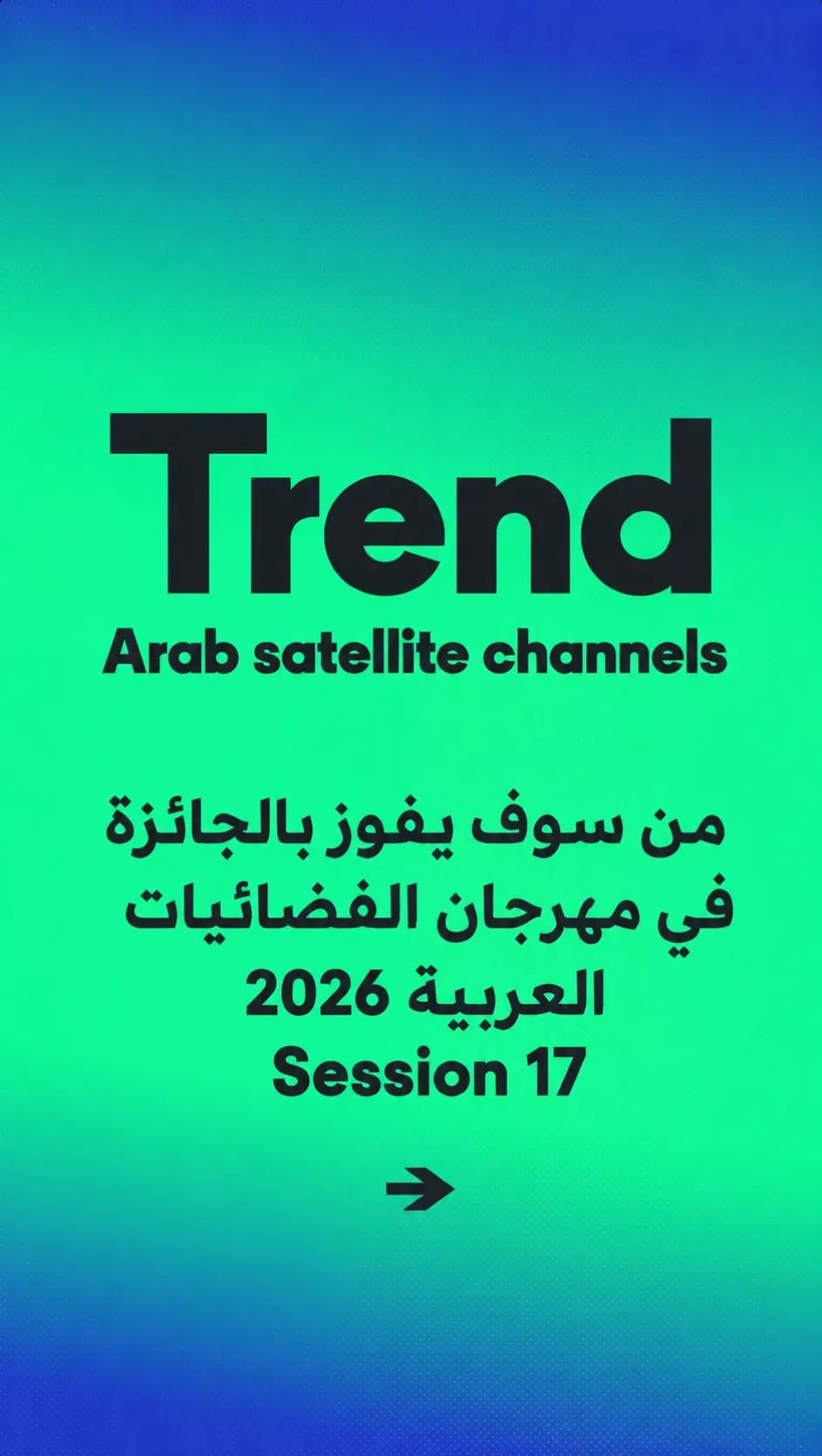 @Trend Arabia