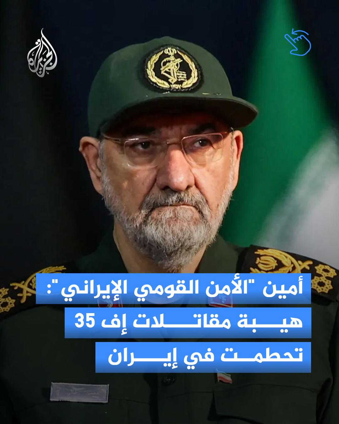 @الجزيرة
