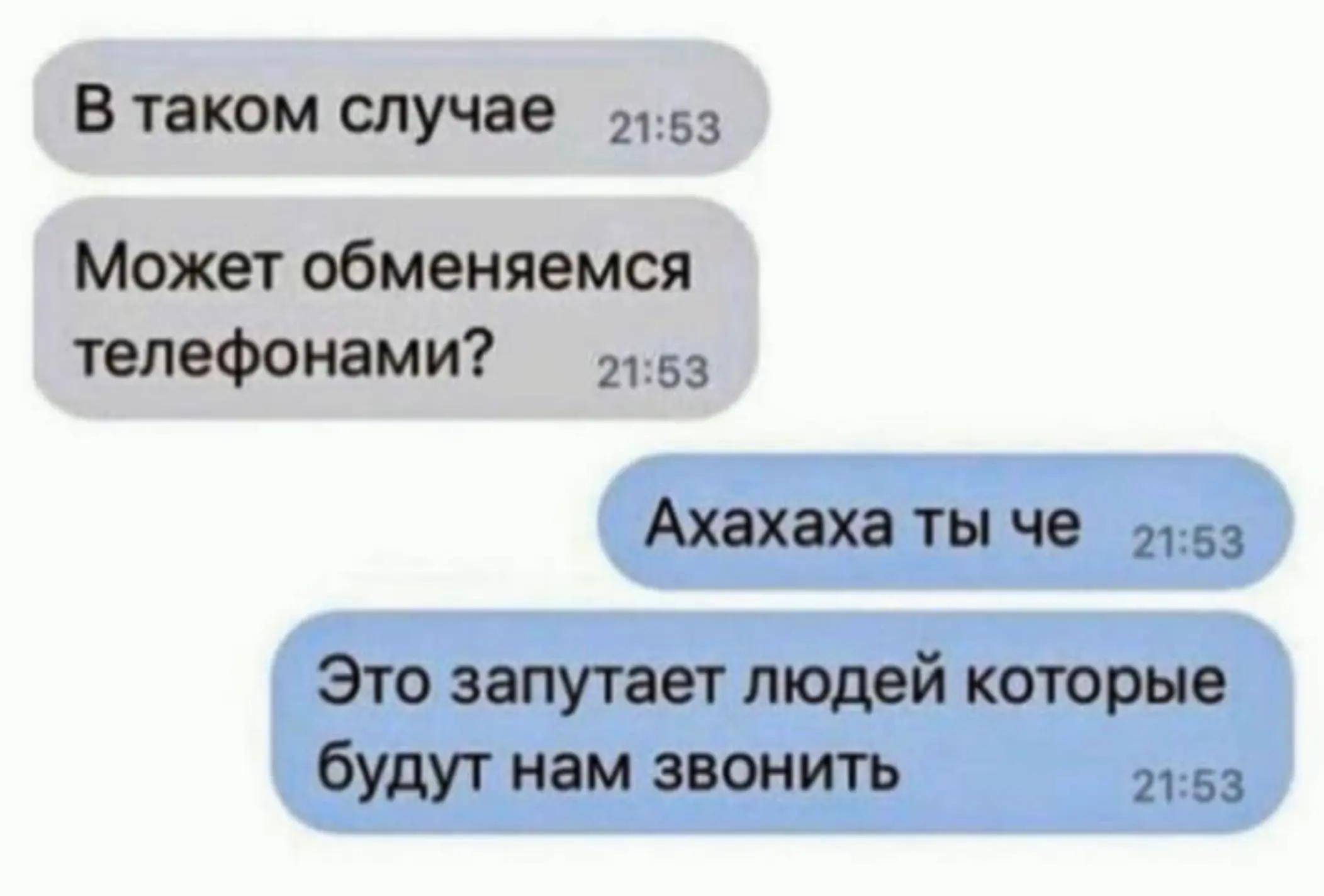 @танечка