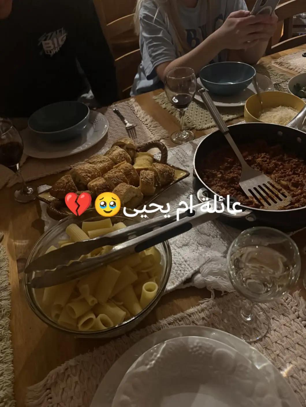 @🇸🇾العنود~♡