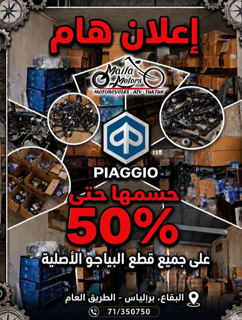 @Maita Motors - Piaggio