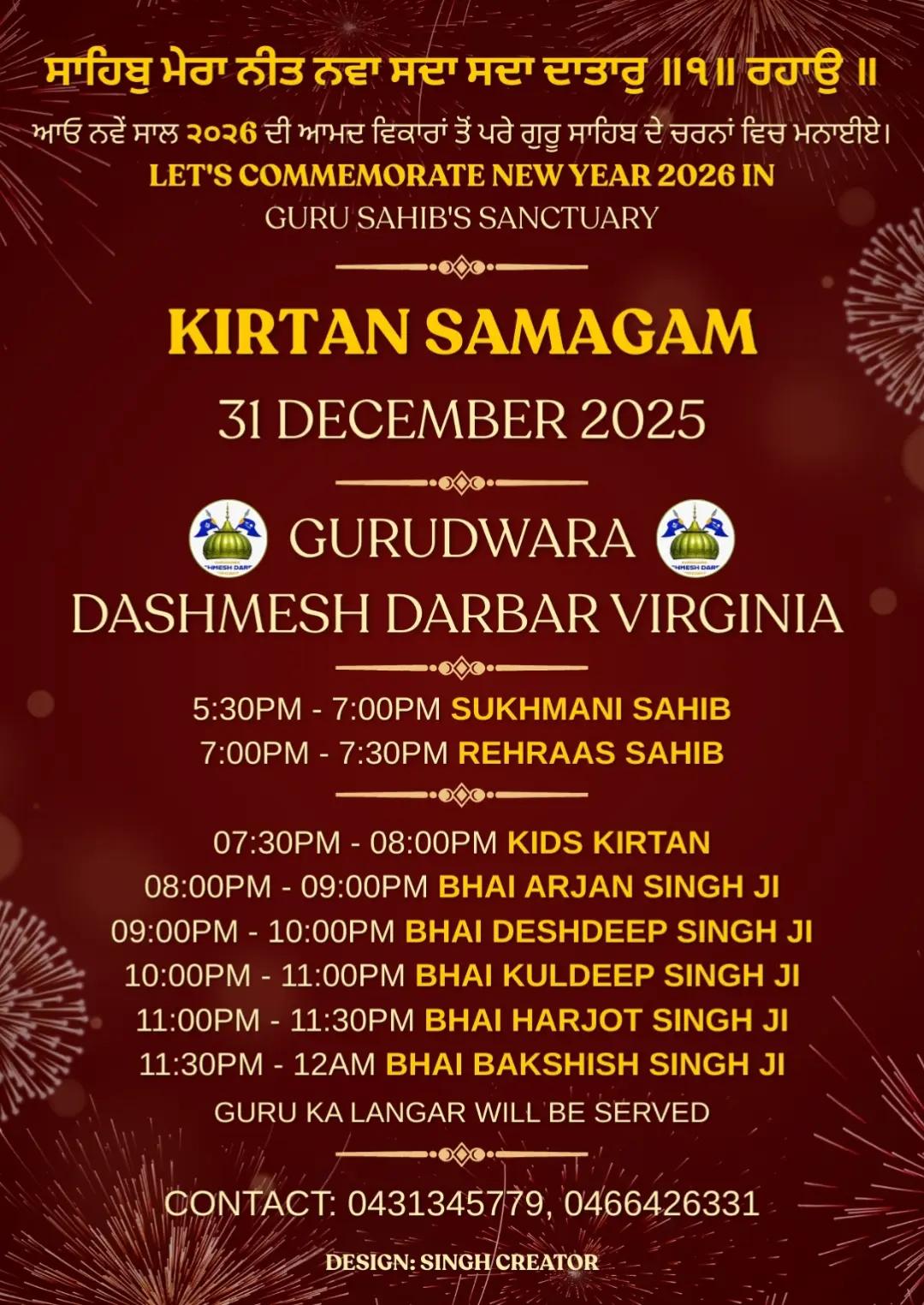 @Dashmesh Darbar Virginia