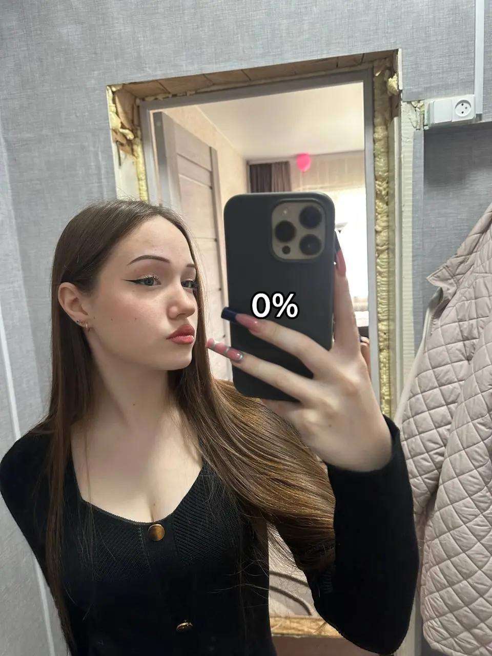 @арьяна