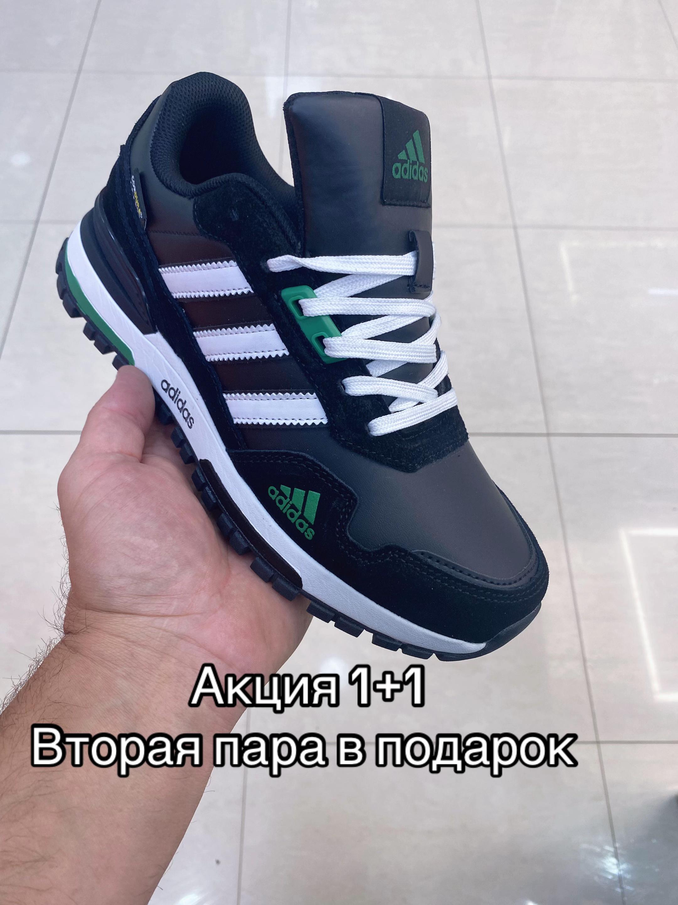@Обувной король кз