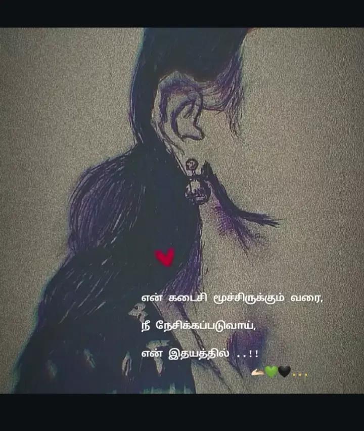 @alone girl 👀🖤