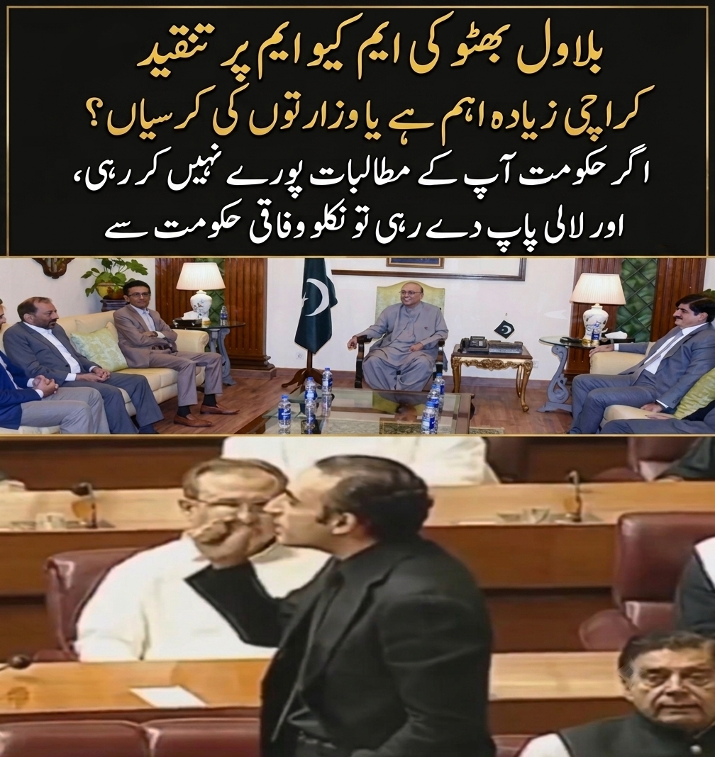 @sumair jamil346 @sumi