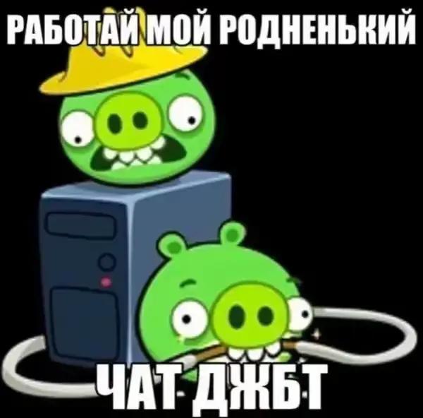 @pisi good