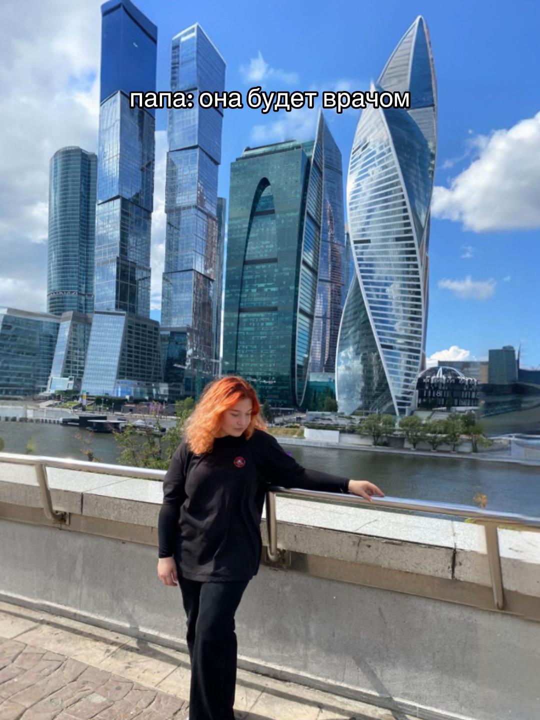 @твоя вожатая