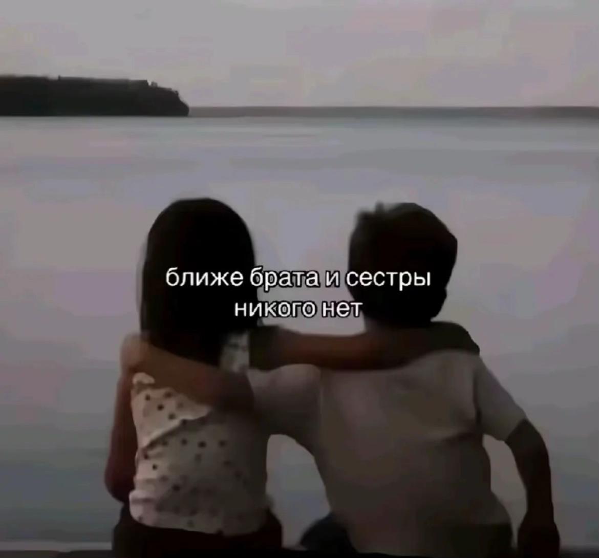 @айви