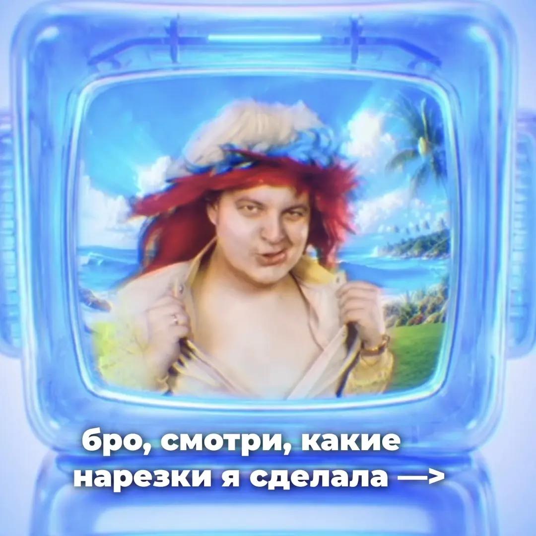 @тгк: твой товарищ минай