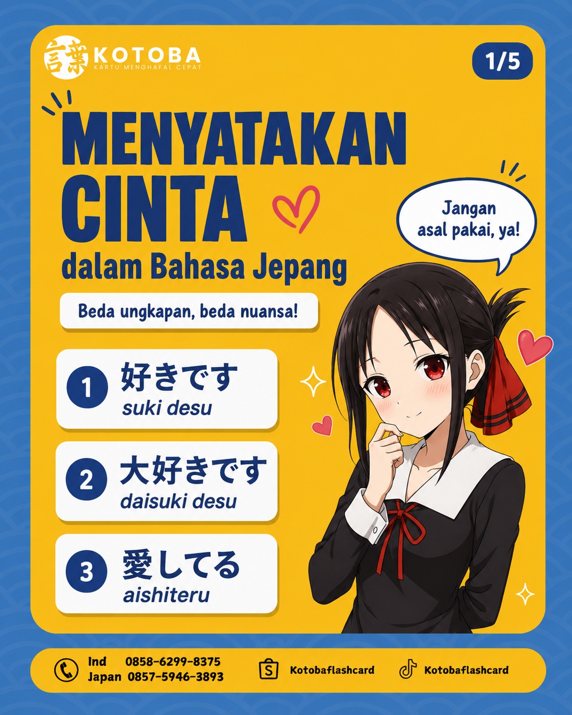 @Kotoba Flashcard