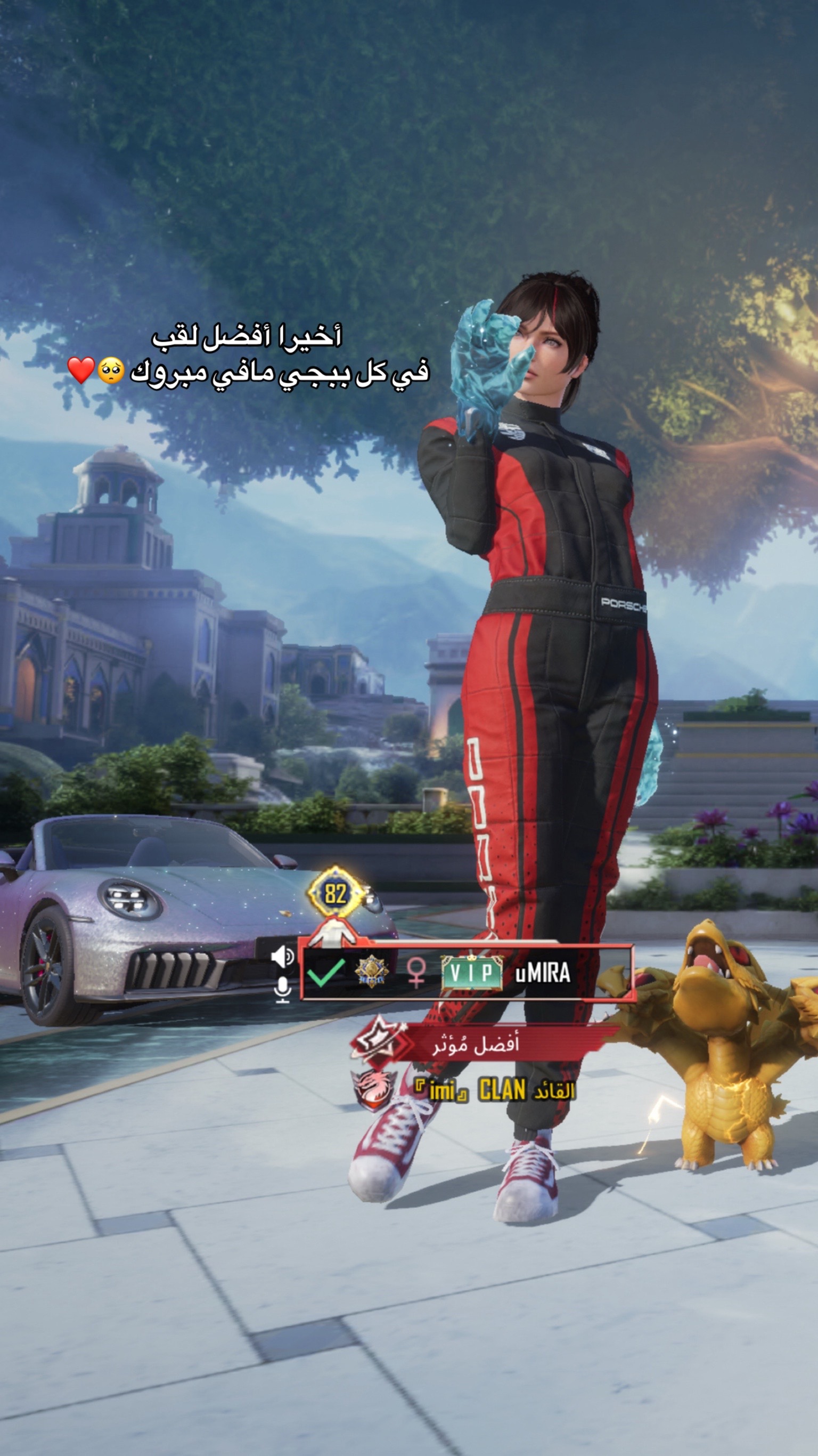 @uMIRA